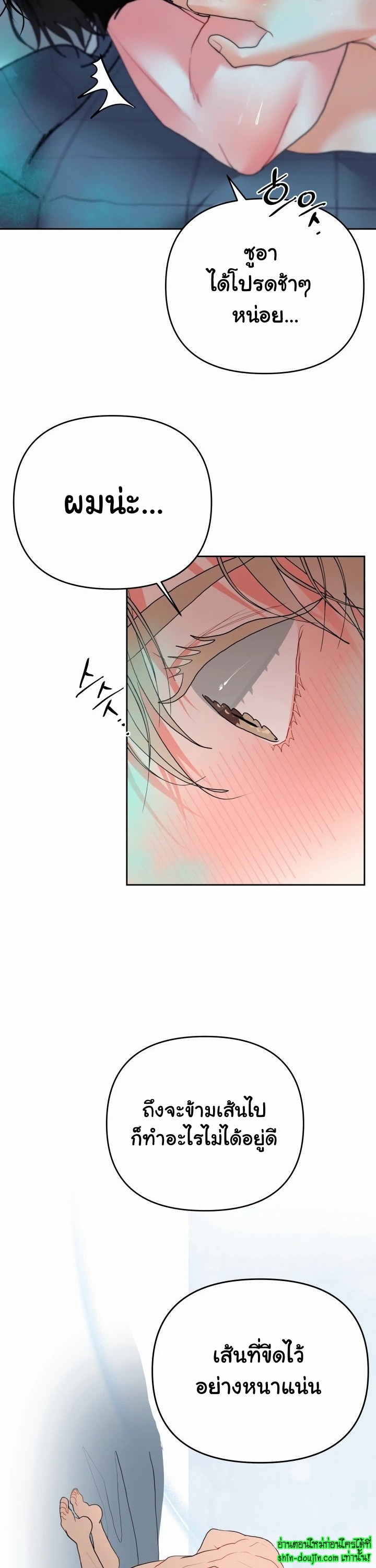 My Brother is an Omega EP 12